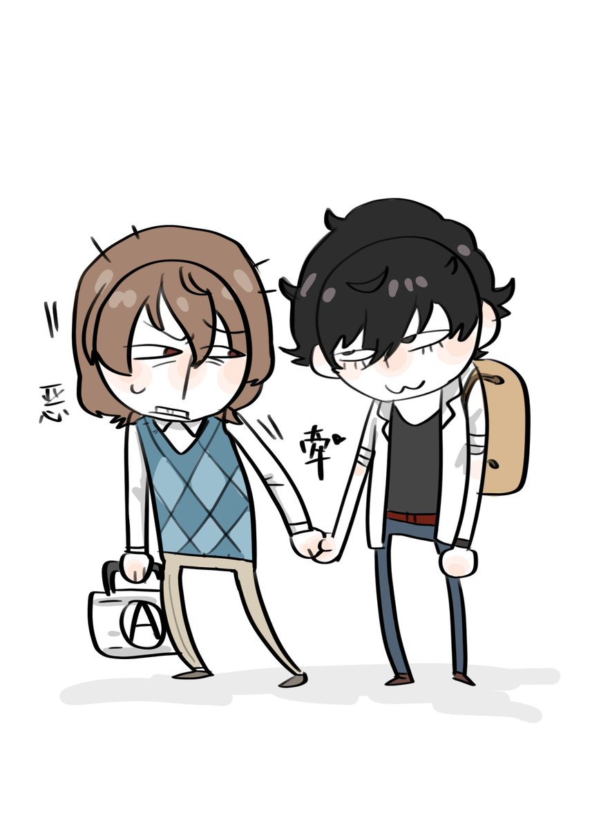 #shuake 
#Persona5