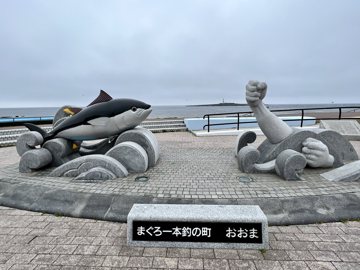 JN1VZL's tweet photo. 本州最北端 大間からフェリーで函館へ
曇天で北海道は見えませんね。
8のQRVは、日曜夕に奥尻島から
時計回りに8月末まで、よろしくデス https://t.co/p2BFwQvTOP
