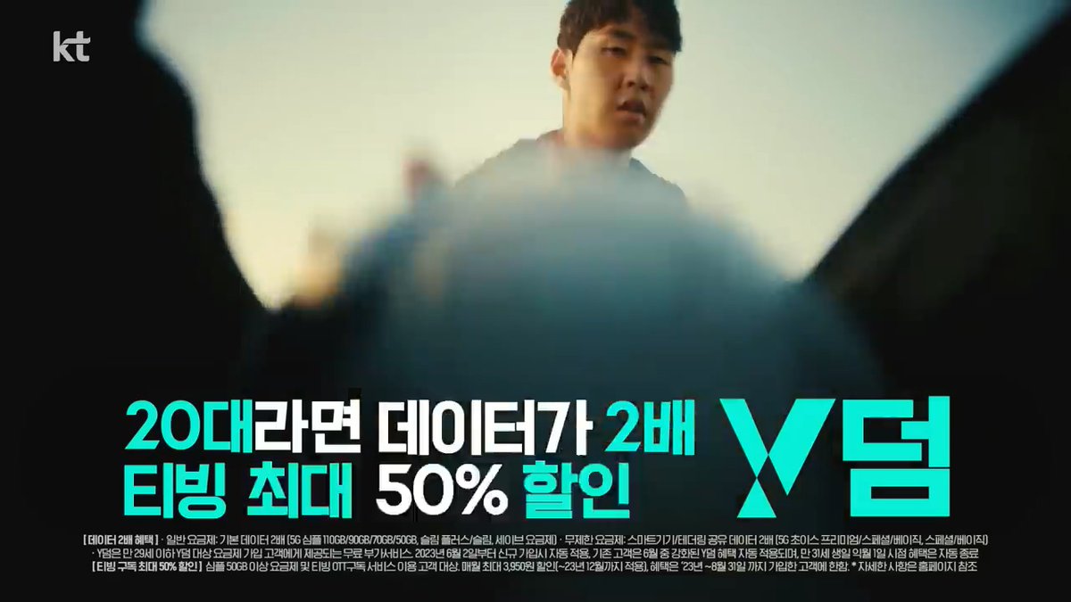 뽀샵도 필요 없네~ 우리 강인이 샷은!ㅎ 화면에 튀어 나올 준비 중! 💥