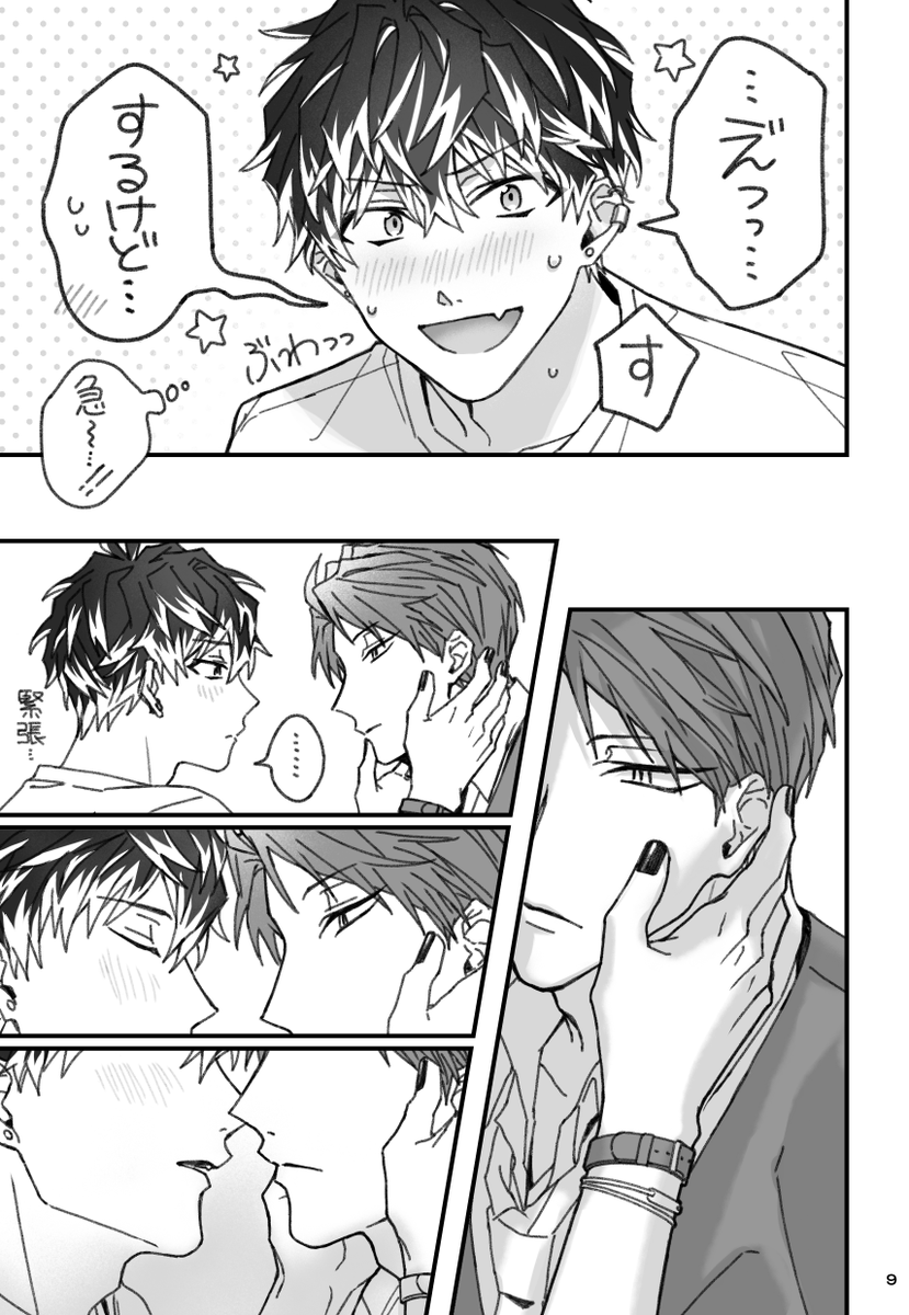 (3/3) 