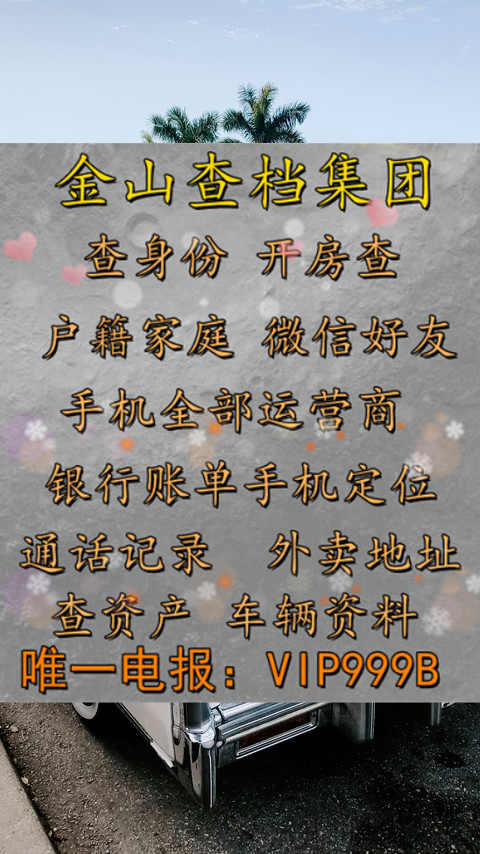 mirandatitone's tweet photo. 2530666😒🫥the very during 
EWF6Nc2SGDi43MIr  <br>  🤜😇  <br> #手机定位 *微信监控软件 #定位手机软件 ,,,, https://t.co/yFoOn0uZjf