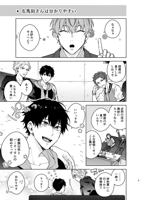 FzXHxGeaYAEGhJH.jpg:small