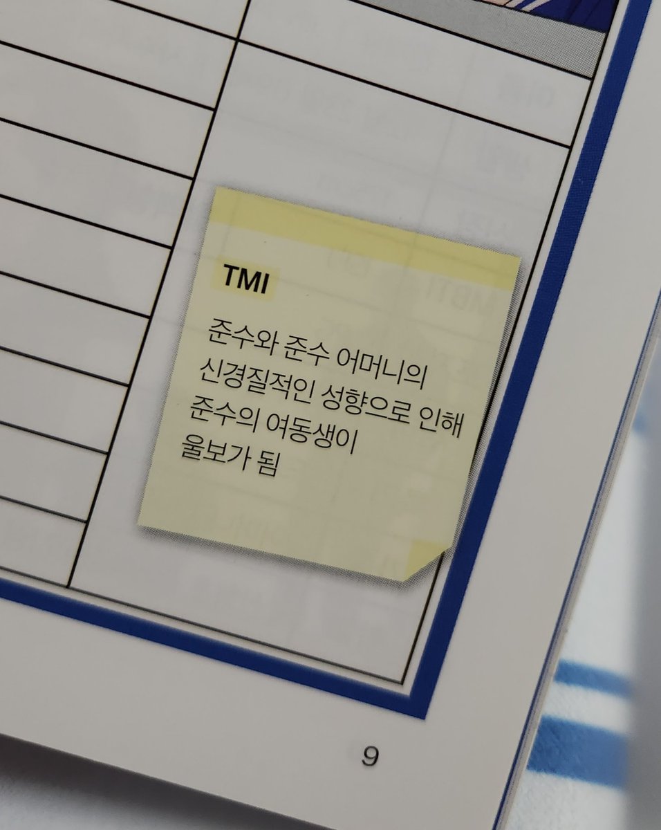 _jxnsx3's tweet photo. 아 나 웃겨미치겟다 https://t.co/KnlBYJGSNl