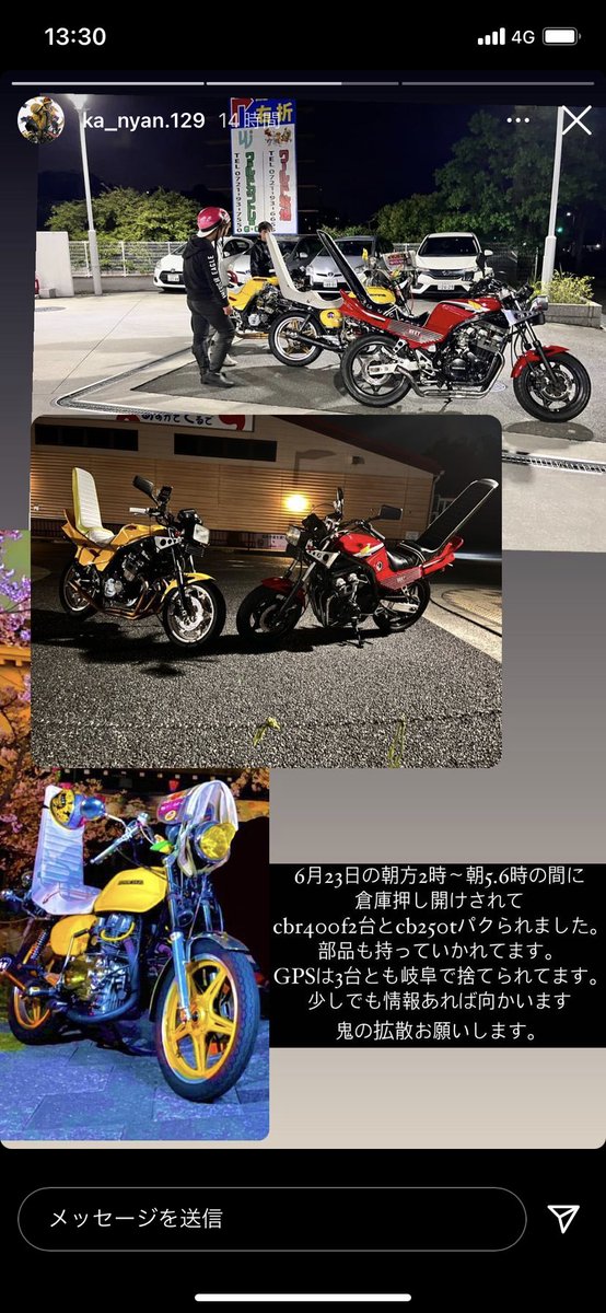 かずきち。 (@kazukichi923) / Posts / X