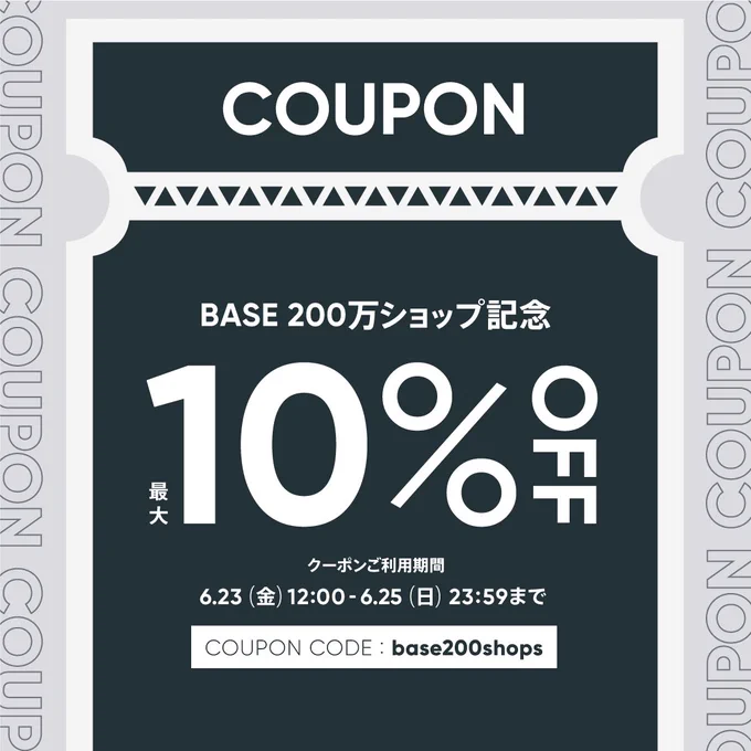 6/25(日)23:59まで10%OFFクーポン配布中です!(合計金額1,000円以上のお買い物に使えます)  トートバッグが廃盤になってしまったので在庫限りで終了です  ▼AHIRU LIFE.オンラインストア 
