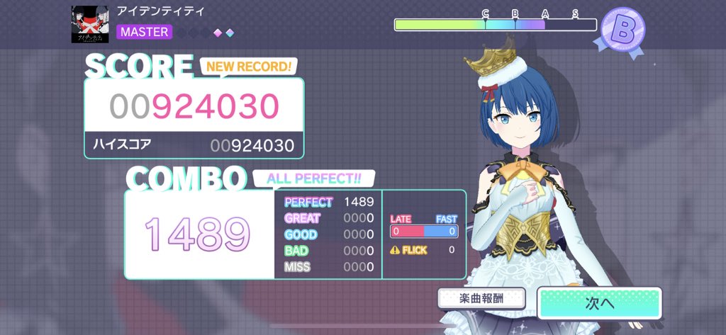 LyrucureS's tweet photo. #プロセカ 
左 (๑•̀ㅂ•́)و✧   右 ｡ °(°´ᯅ`°)° ｡ https://t.co/Tzy5LGvAEV