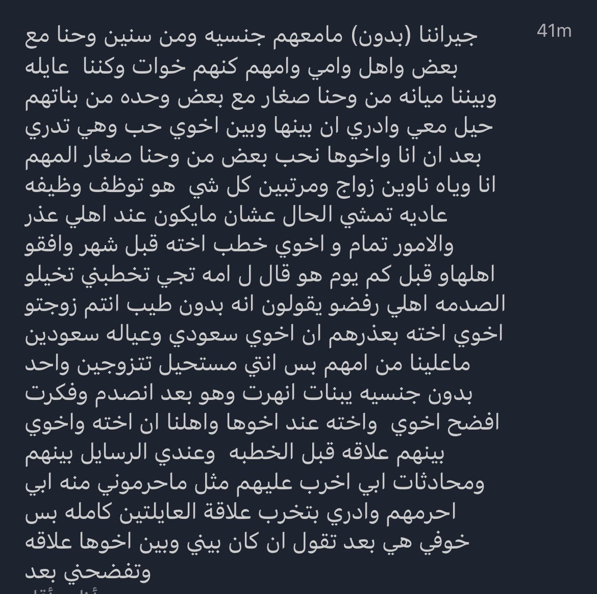 سِهام tweet media