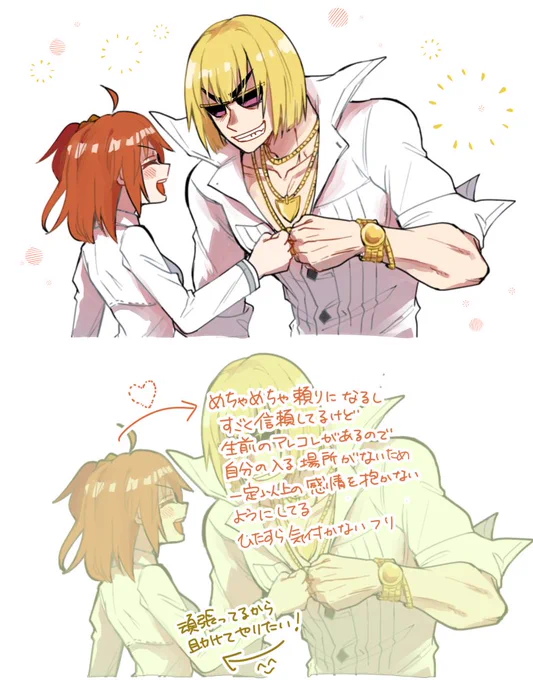 呼ばれた気がして金ぐだ♀自解釈です (画像がやばいぐらい粗かったので再掲…いいねくださった方すみません…)