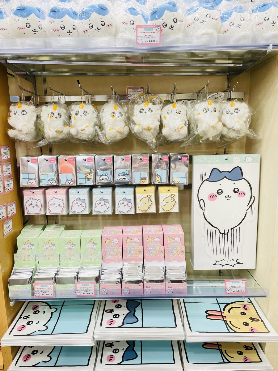 ちいかわらんど原宿店 【整理券配布終了のお知らせ】 『23、24日発売の