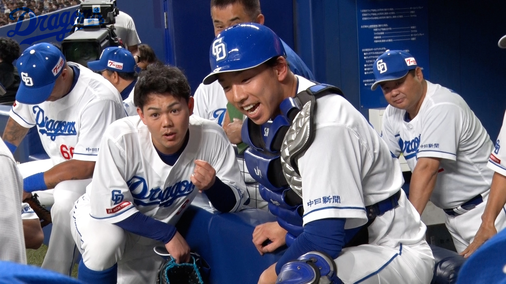ジョージさん専用中日ドラゴンズ #93 宇佐見真吾選手 ウェア