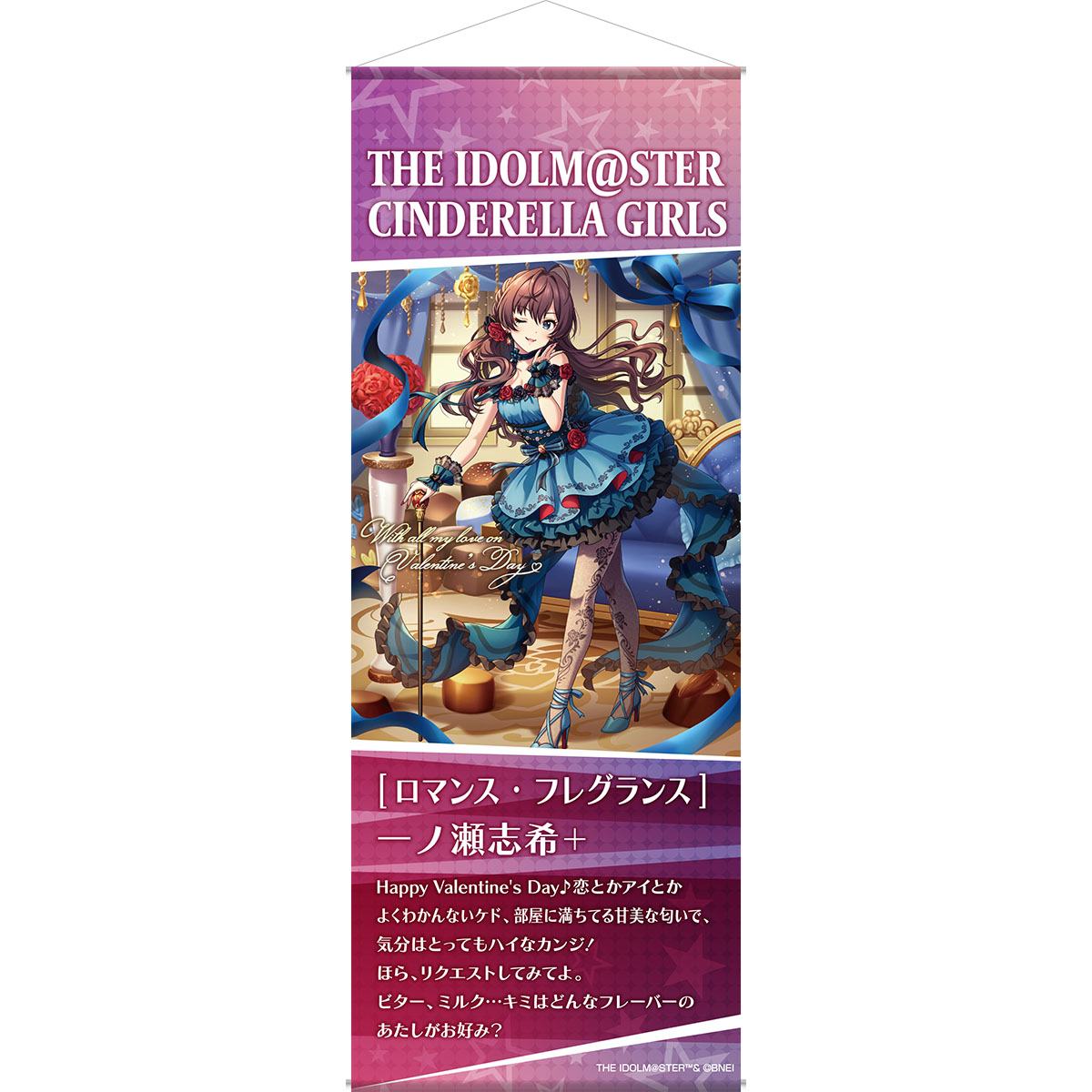 アソビストア】「アイドルマスター シンデレラガールズ ミニ