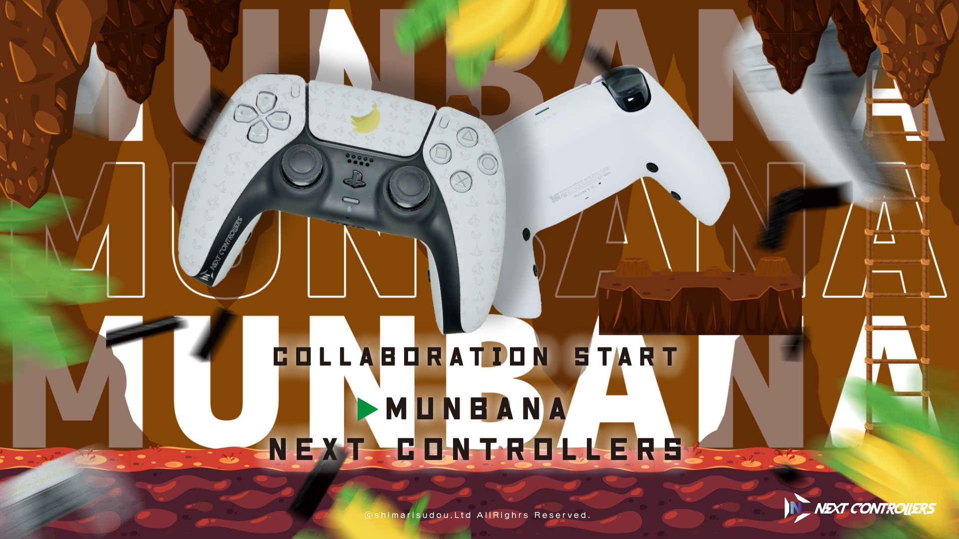 Next controllers by 株式会社しまリス堂 on X: 