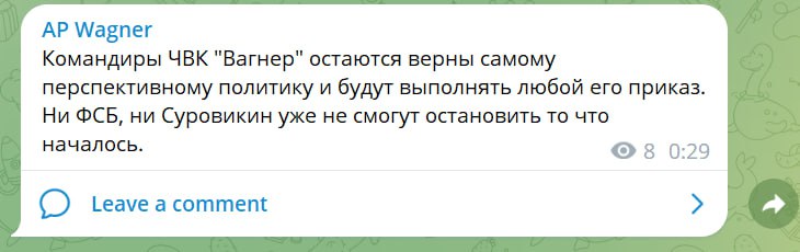 Youxpm's tweet photo. Резкий ответ Вагнера на просьбу русских генералов:

Wagner's sharp response to the request of the Russian generals:

#Wagner 
#Putin 
#russia 
#Shoigu https://t.co/q19HIsrRSd