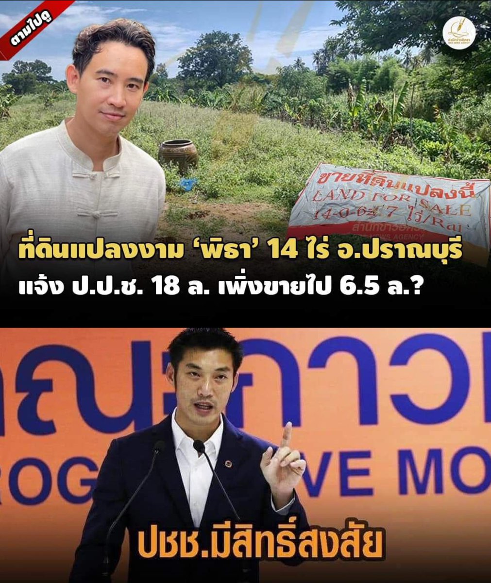 เจ๊จุก คลองสาม tweet media