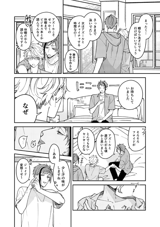 (2/2)