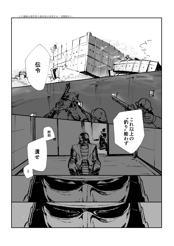 [きょうきたろ][くきさん] 