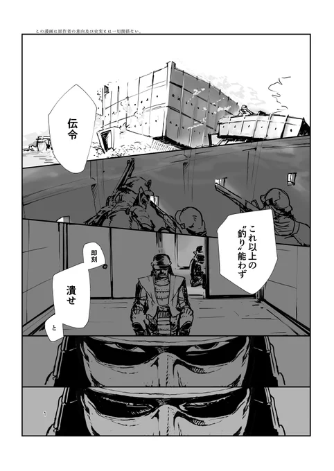 [きょうきたろ][くきさん] 