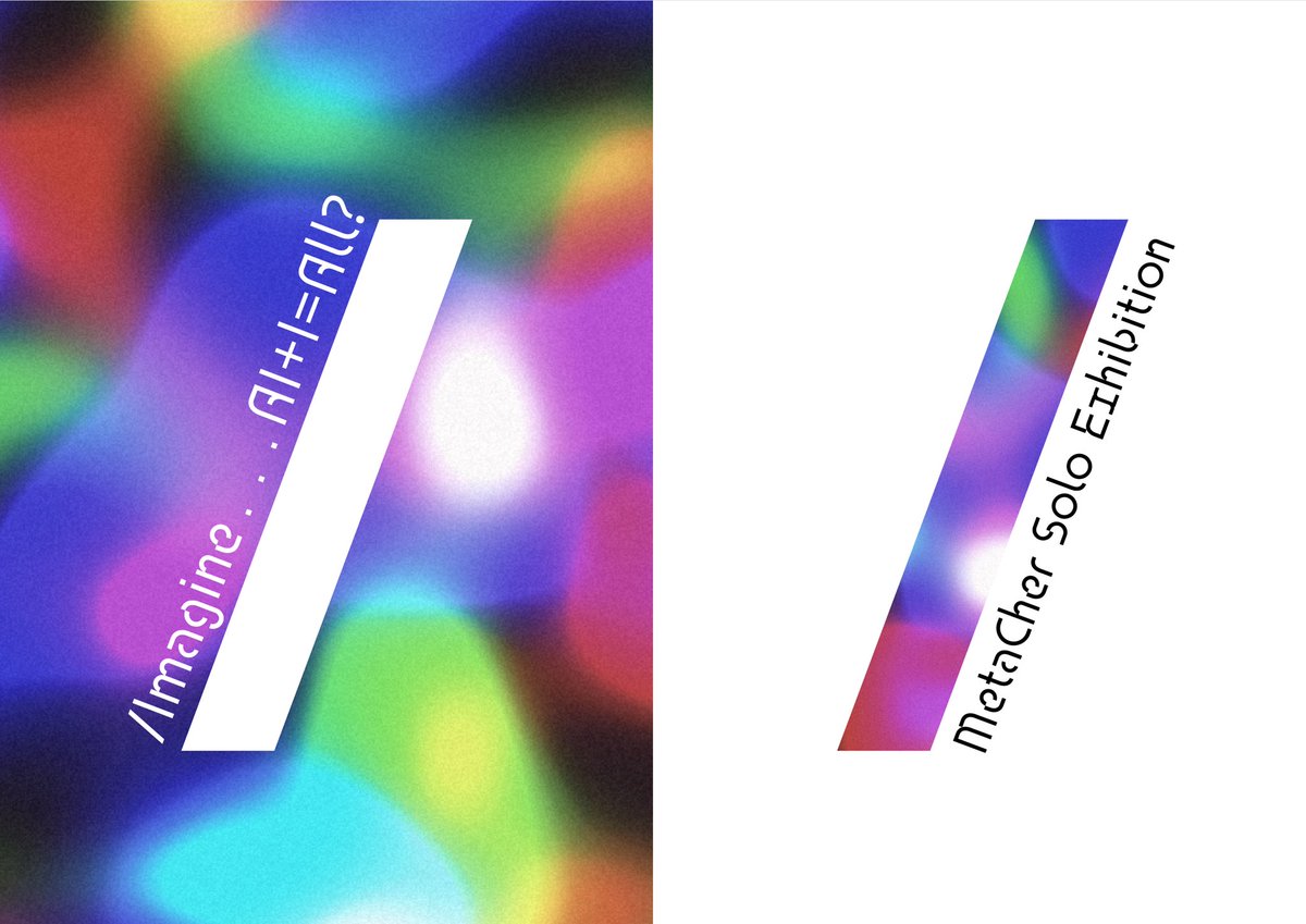 ARTiX3_JCA's tweet photo. 展示のお知らせ

/Imagine...Al+I=AlI？

2023年6月27日〜7月1日

MetaCherはAIが第4次産業革命の推進力となった驚異的な影響を深く掘り下げ、観者と共に人間の存在がAIの急速な進展と絡み合う世界を探求していきたいです。

トーク：7月01日 (Sat)  15:30ー16:30 

詳しくは
https://t.co/uFPT2yolo8 https://t.co/6wdVcyhaWM