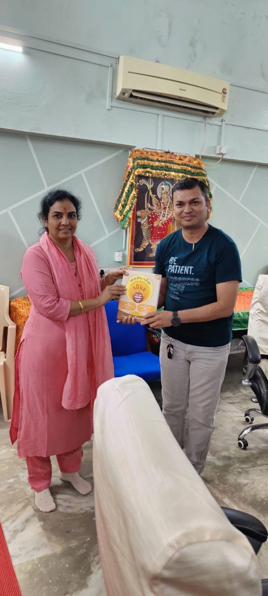 માનનીય કલેક્ટર શ્રી વરૂણકુમાર બરનવાલ (IAS) સાહેબ અને માનનીય નિવાસી અધિક કલેક્ટર શ્રીમતી આર.એન. પંડ્યા સાહેબ દ્વારા મારા પુસ્તક (ખાતાકીય પરીક્ષા ભાગ-૪) નું લોકાર્પણ કરવામાં આવ્યુ.
બનાસકાંઠા જિલ્લાના અધિકારીશ્રી-કર્મચારીશ્રીઓએ ખૂબ ખૂબ અભિનંદન આપ્યા.
તમામનો દિલથી ખૂબ ખૂબ આભાર. 🌹🙏