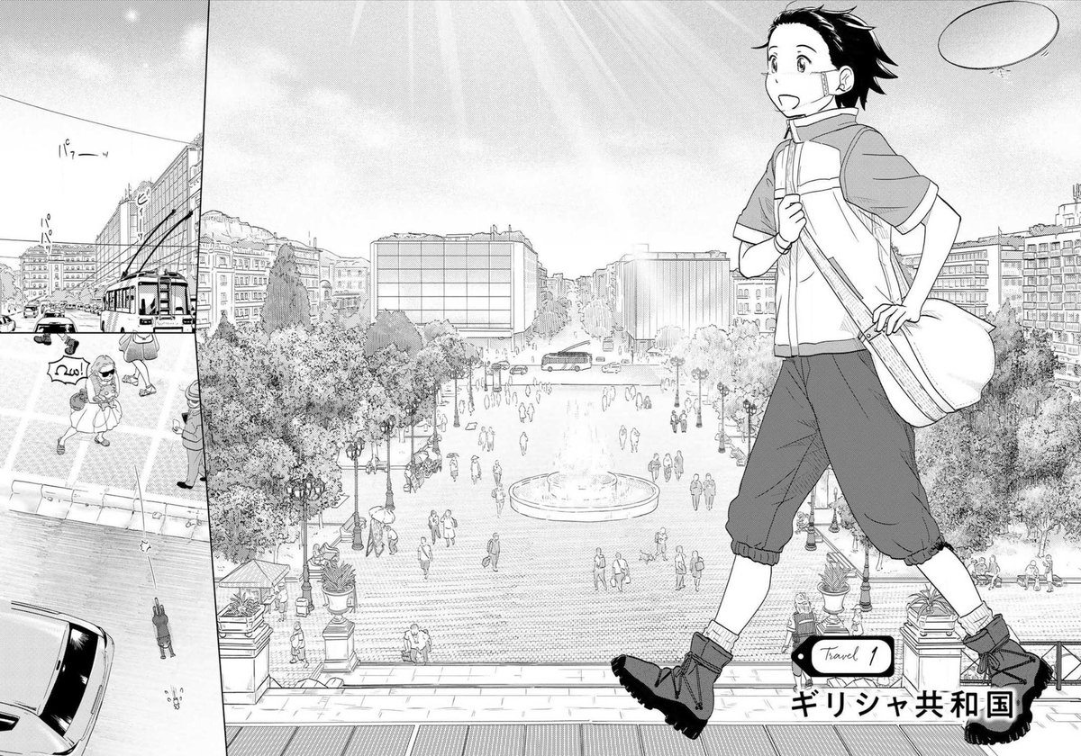 旅に出るのは僕じゃない① いけだたかし(著/文) - 幻冬舎コミックス | 版元ドットコム @hanmotocomより あなたに代わってワールドツアー的旅情漫画第1巻が発売したてのホヤホヤですので土日にお出掛けのご予定などないようでしたらいかがでしょう