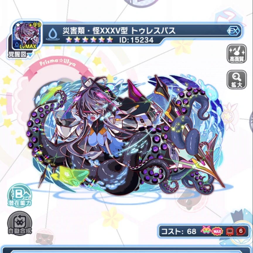 @bozu_108 とあるゲームのスクショなんですけど、練習問題置いておきますね 