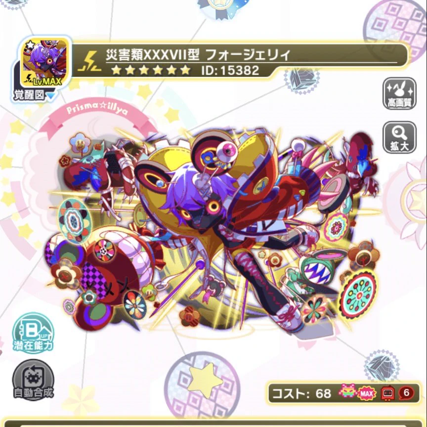 @bozu_108 とあるゲームのスクショなんですけど、練習問題置いておきますね 
