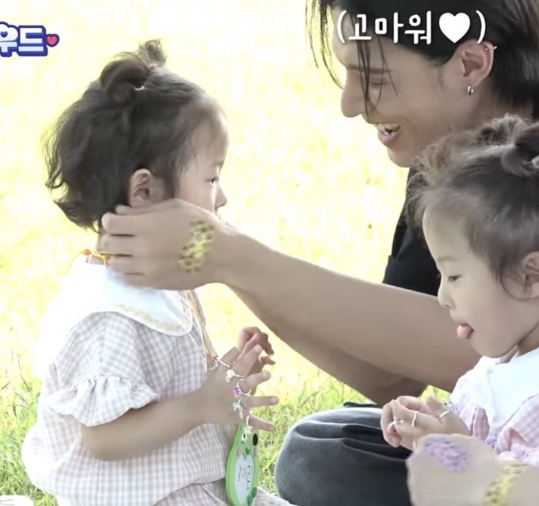 밴드가 금시계로보임