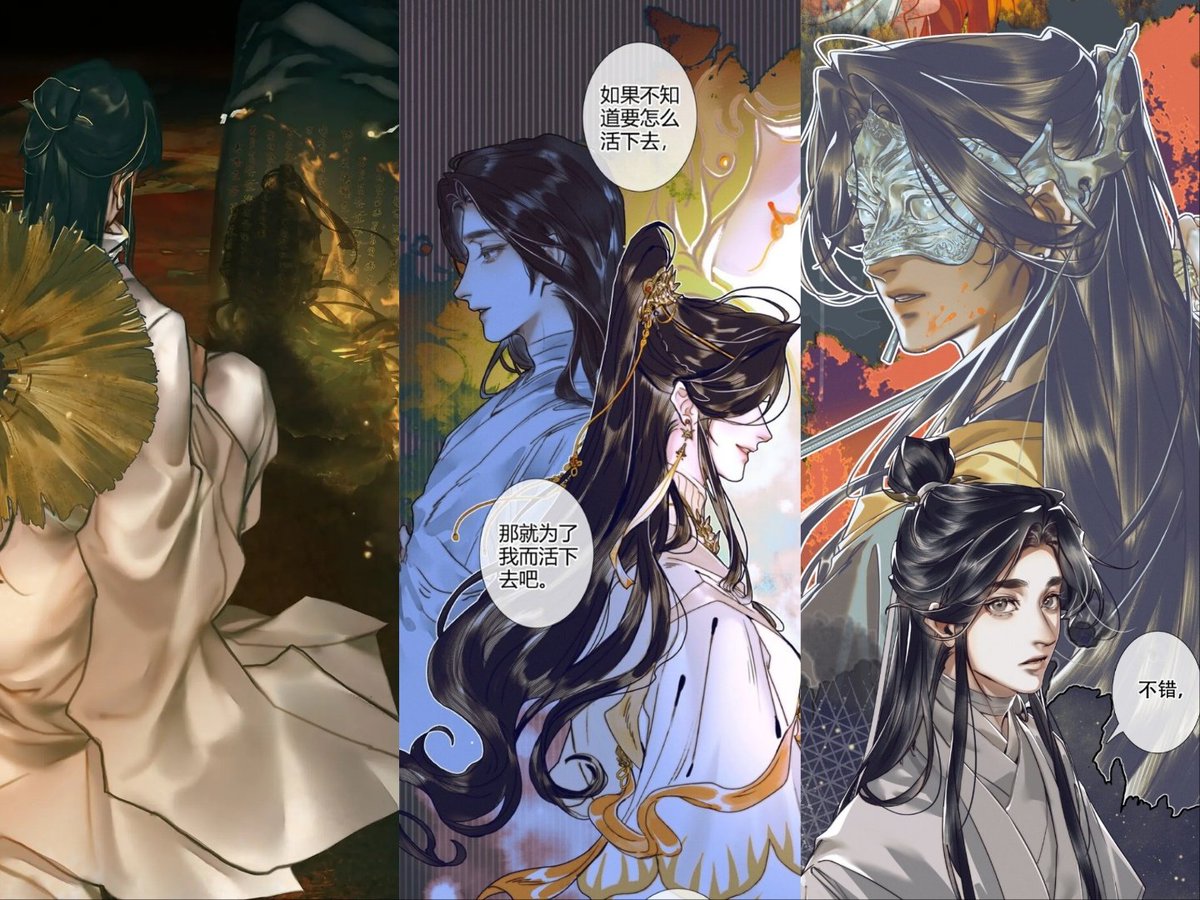 I love it when tgcf manhua does this. 🥹❤️

General Hua / The Flower-Crowned Martial God / Guoshi Fangxin