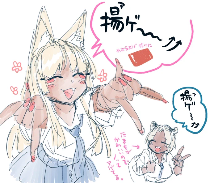 #私立けものがおか学園