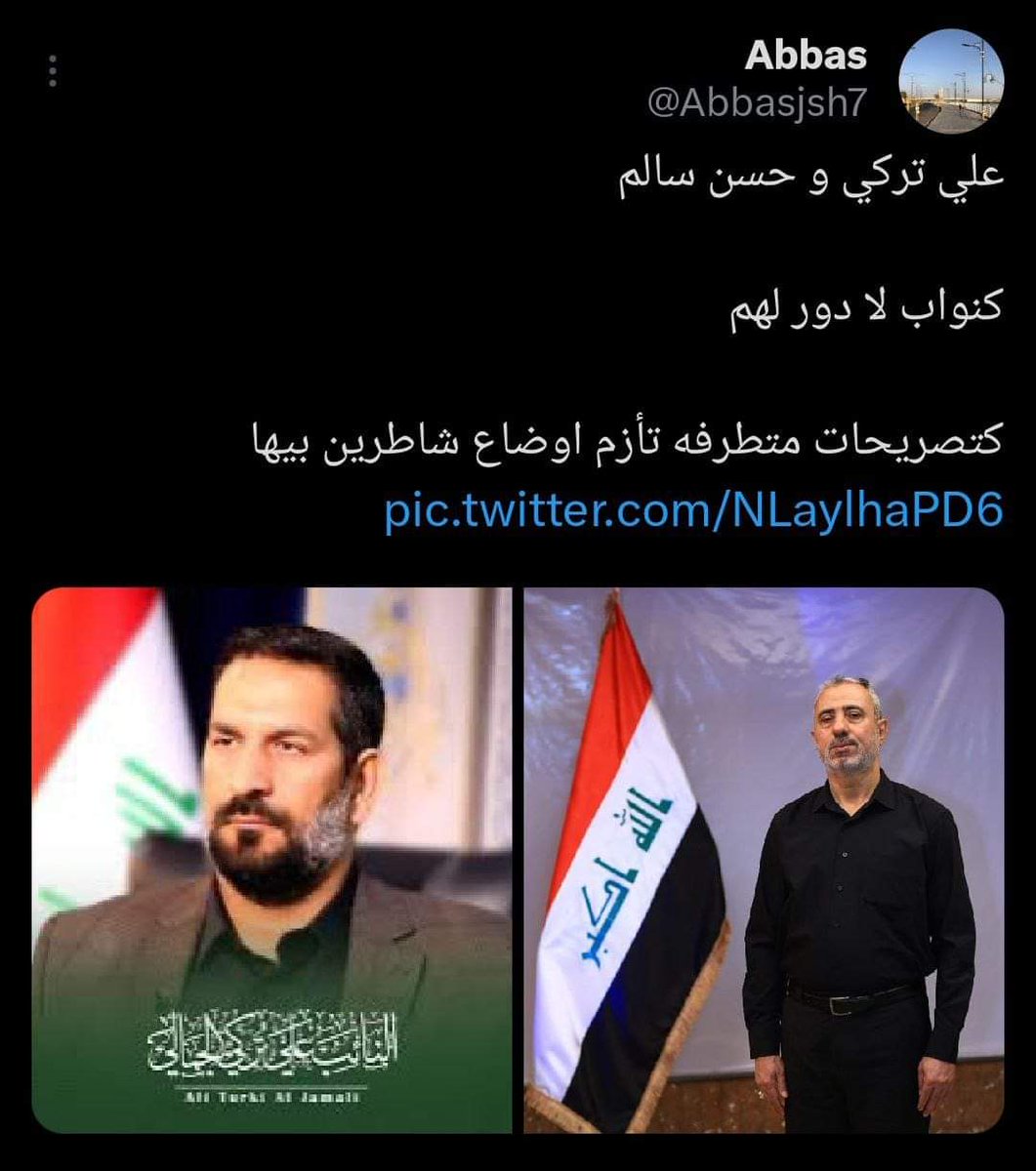 sokarTails's tweet photo. مصادر  السفيرة الأمر.. يكية طلبت من المالكي كبــ.. ـح جماح صادقون بعد استحواذها على مناصب بالحكومة 
 يذكر ان الحرب لا تزال مستعرة 
والبيانات الرسمية كاذ.. بة بشأن هدنة بين دولة القانون وكتلة صادقون وكان الغرض منها التخــ.. ـدير فحسب https://t.co/GgMrGw81Xc