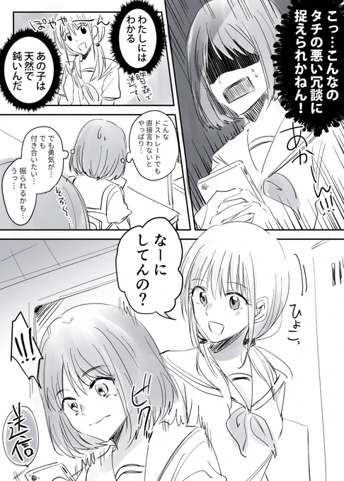 (2/2)