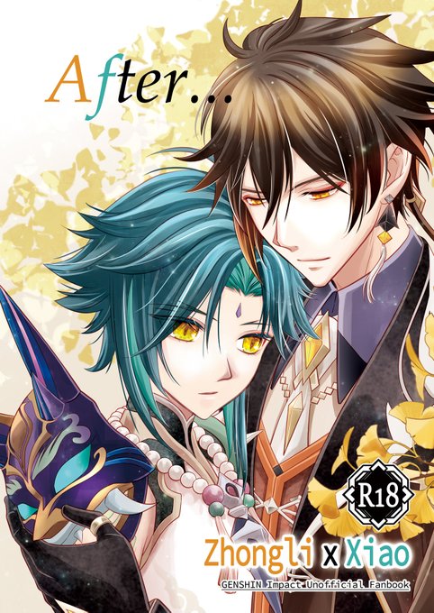 ☆秀彪　▷プロフィール読んで下さい◁商品☆ご購入お待ちしております♪ AZONE INTERNATIONAL::えっくす☆きゅーと
