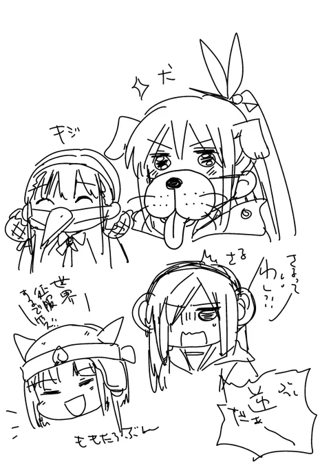 桃太郎配役ってこういう・・・