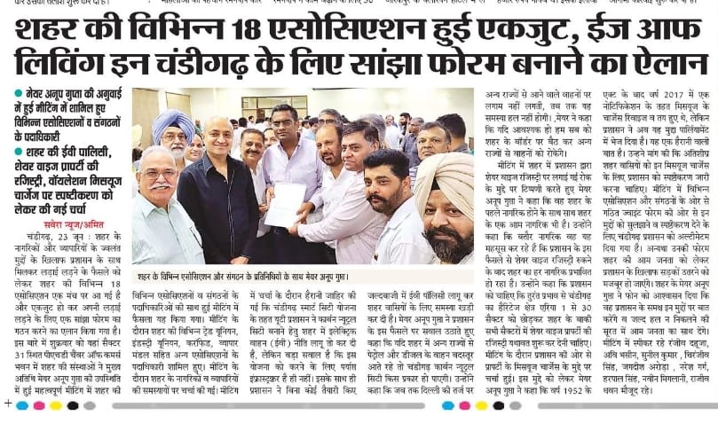 BHUPINDR5's tweet image. UT cites Panchkula &amp;amp; Mohali practices in policy opposition, but why not for EV policies? Unrestricted entry of out-of-state vehicles hampers carbon neutrality goals. Officers from Punjab &amp;amp; Haryana shape policies impacting UT. Unjust burden on UT. #PolicyIssues #CarbonNeutrality