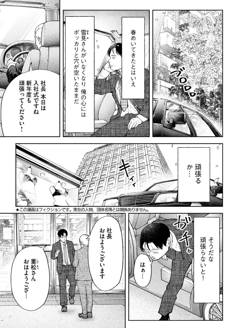 続きはリンクから✌️

https://t.co/NFJnkek4RA 