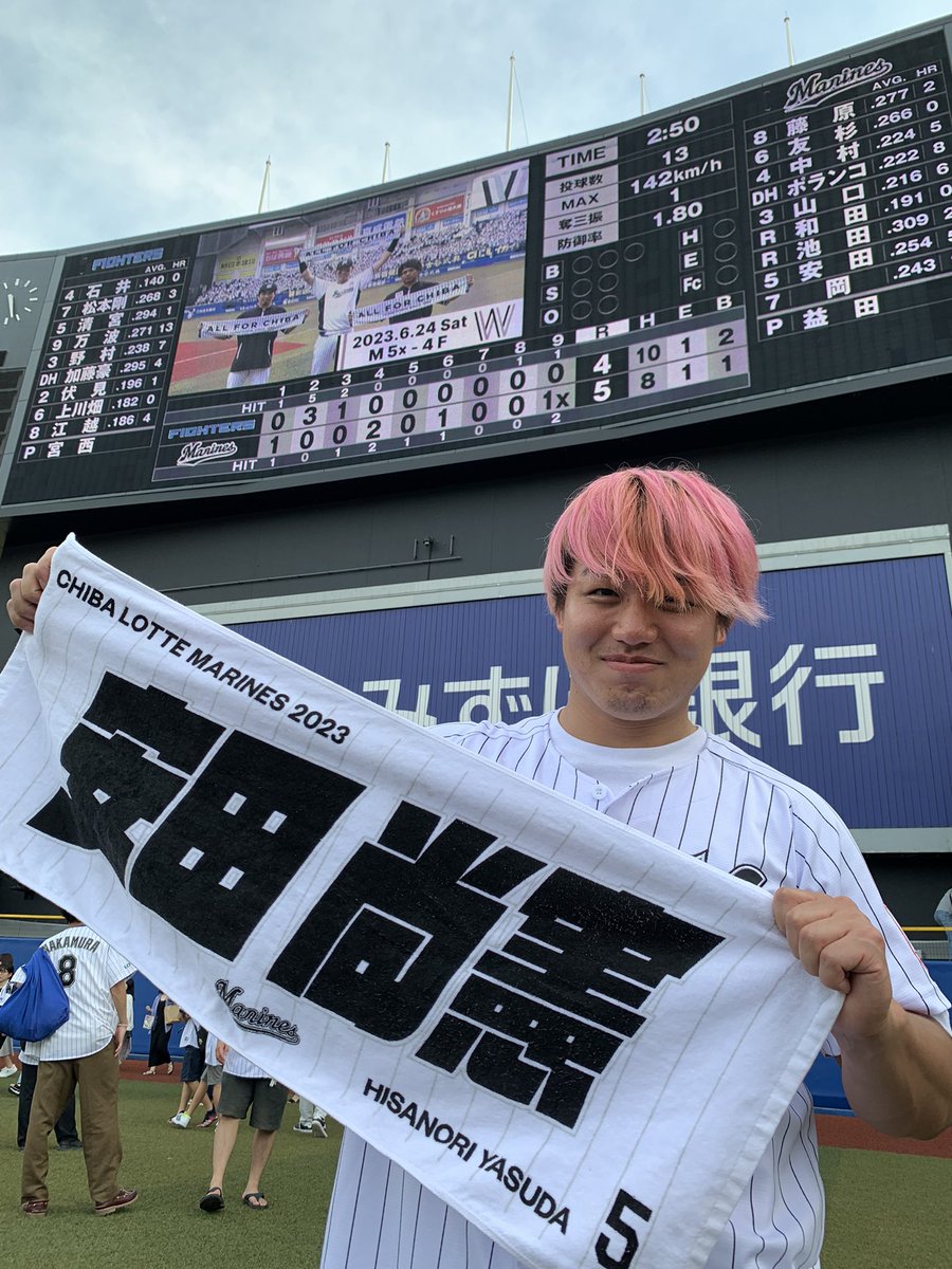 サヨナラ勝ちー🥳
#chibalotte