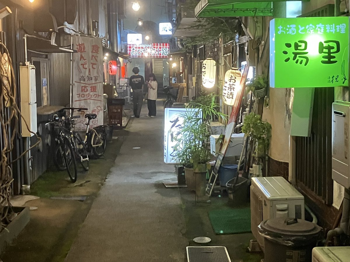 kobayashi_guide's tweet photo. In Kochi “Nomiyagai” , drinking districts, has come back to life again. A lot of Kochi people think that “No alcohol, 
no life”. #kochitrip #visitkochijapan #kochiguide # drinkingdistrict #nomiyagai #japanesesake #ilovesake #noalcoholnolife https://t.co/EIsjz9XvHK