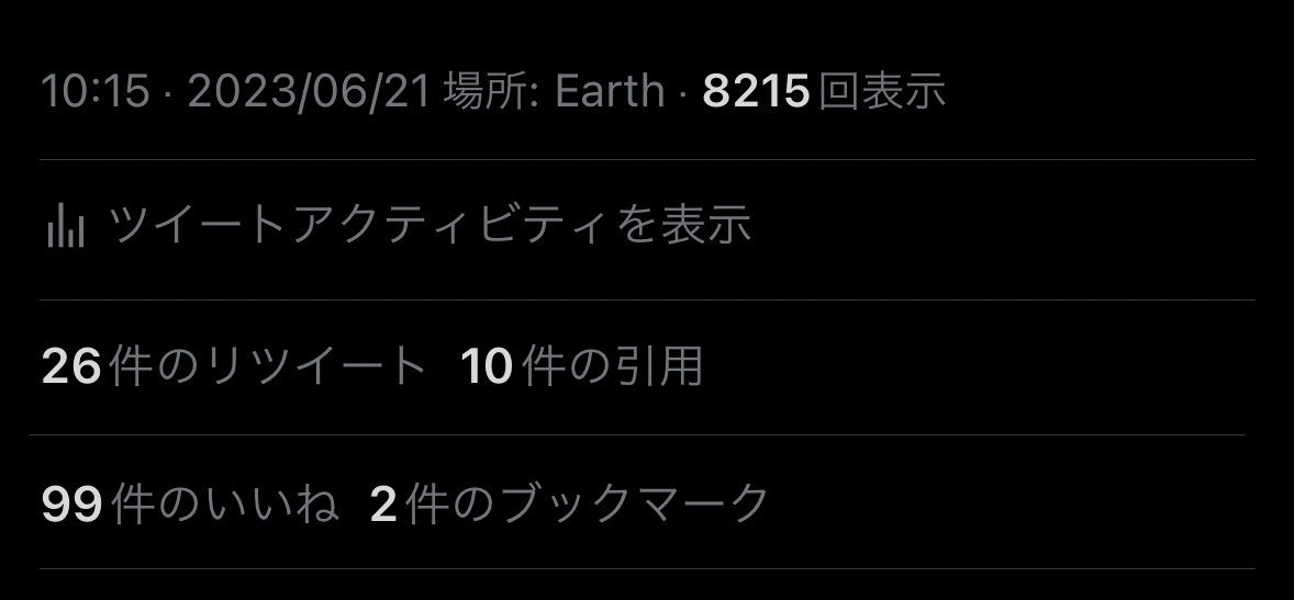 PONCHO_IDOL's tweet photo. 無理だと思ってオリ曲増やすって言っちゃったが…皆さんのご協力でもう100いいねになる…オリ曲作成頑張ります(運営小声) https://t.co/SJVDr3AX2f