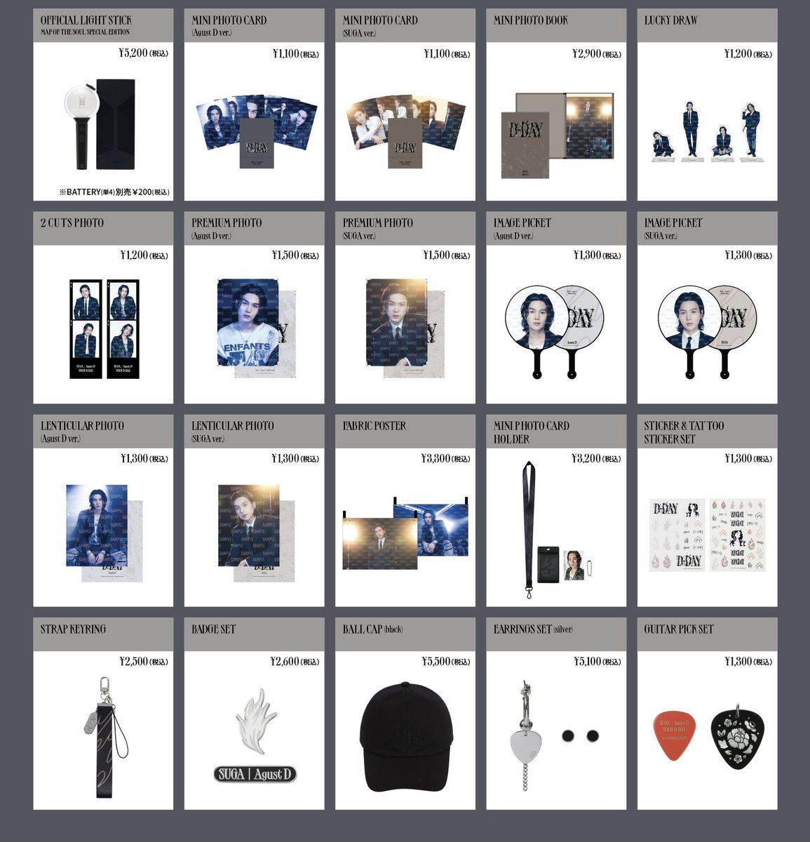 BTS SUGAのソウルコン「Agust D TOUR in SEOUL」の公式グッズの会場