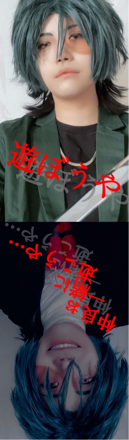 ヒューマンバグ大学　室屋柊斗　コスプレ　ウィッグ　バグ大 ヒューマンバグ大学 室屋柊斗 コスプレ ウィッグ バグ大
