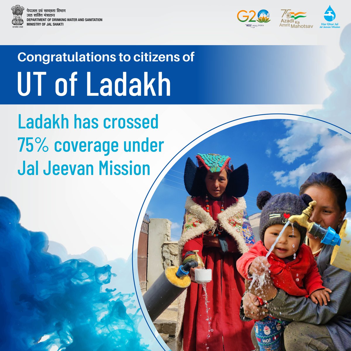 Congratulations UT of #Ladakh, for crossing 75% coverage under #JalJeevanMission. 

Out of total 42,520 rural households, State is providing clean tap water to 31,960 rural households, today.

#HarGharJal 

@gssjodhpur @prahladspatel @lg_ladakh @DvCom_Secretary @JJM_Leh @PIBWater