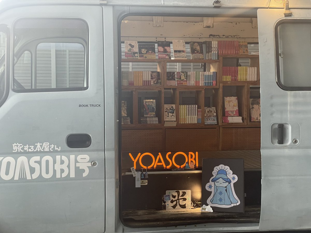 kousuke_bish's tweet photo. #YOASOBI電光石火ツアー https://t.co/nRC7Dj7Ces