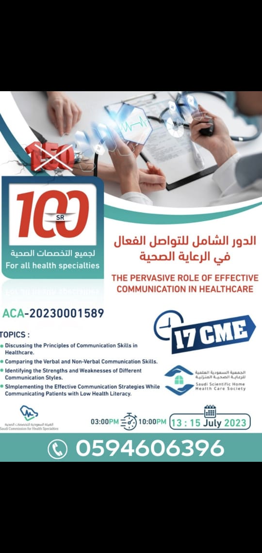 2023_cme's tweet image. 🔵 الدور الشامل للتواصل الفعال فى الرعايه الصحيه 
🧭 (17) ساعه معتمده 
🗓️(13) —(15)يوليو 
💰 الرسوم (100)ريال 
📍 رابط التسجيل فى الدوره 
bit.ly/3p1nISh
📍للتسجيل 
wa.me/966594606396