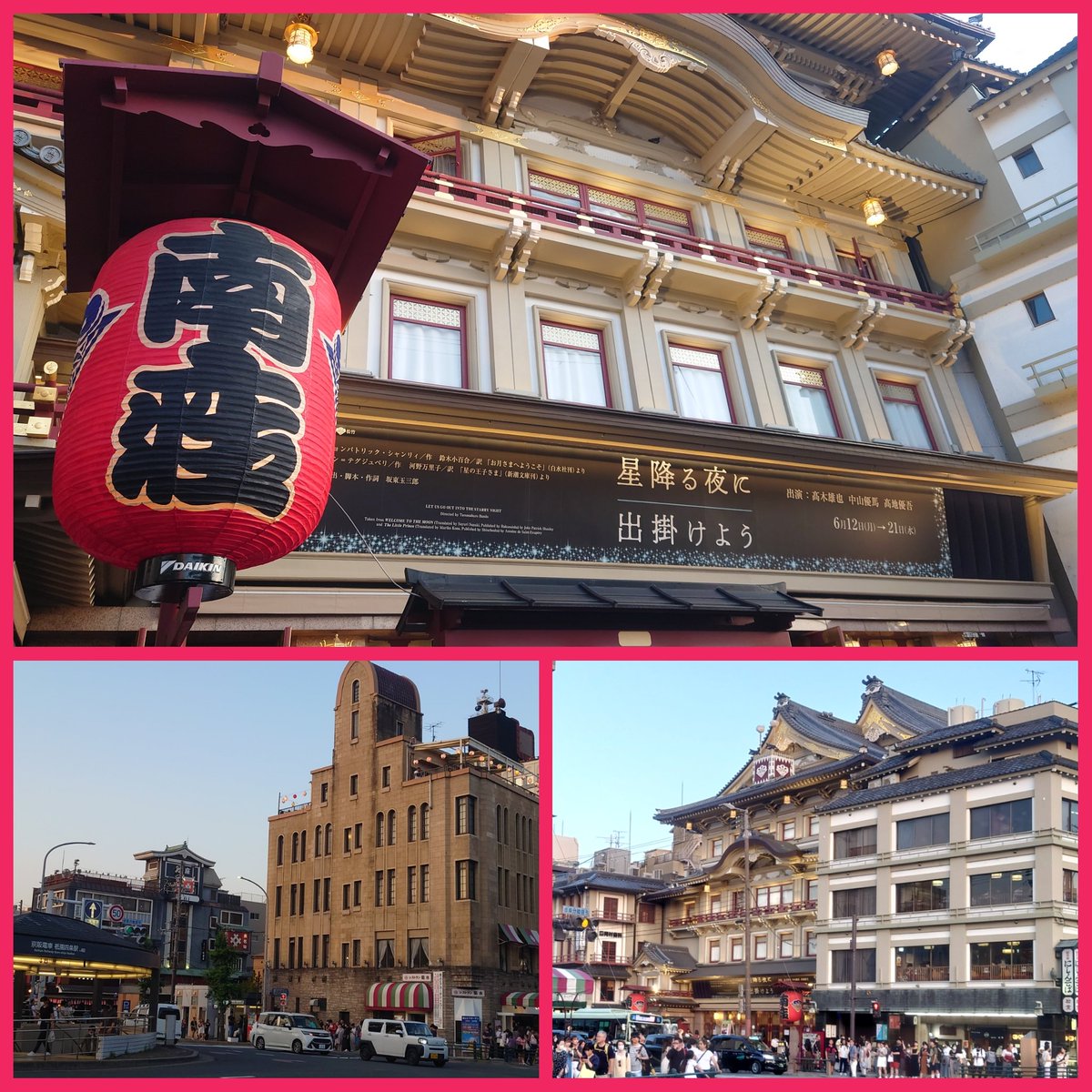 violetEustoma's tweet photo. 初めての #南座 
凄く素敵な造り
舞台は4列目で鑑賞。
マスクしてるけど、
推しの演技にマスクの中の口は
ポカーンと開いてたと自覚あり。
#星降る夜に出掛けよう https://t.co/Pb4Xt2Ex6C