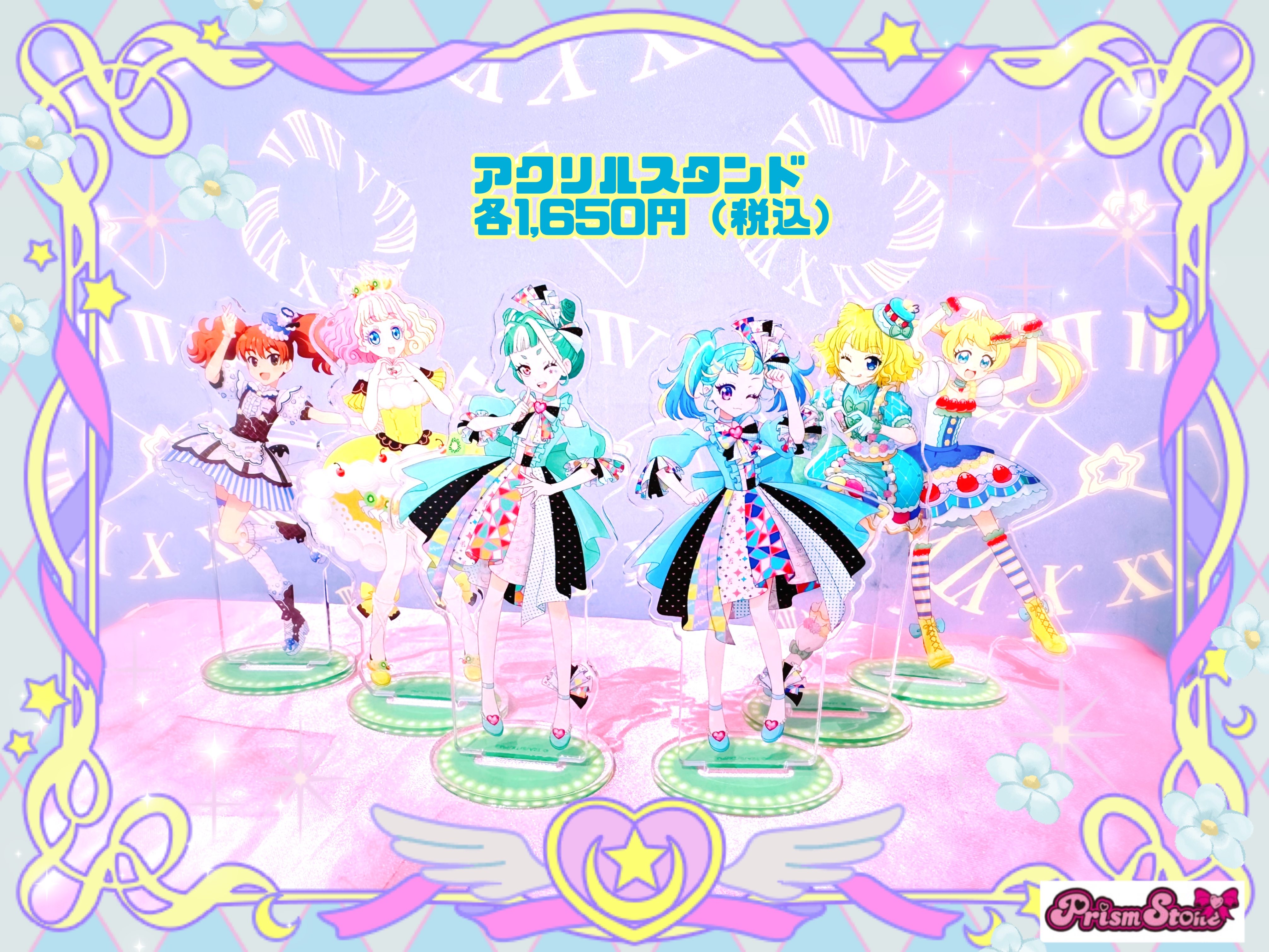 サ*）様 プリズムストーン まとめ売り プリズムストーン東京駅店 on X: 