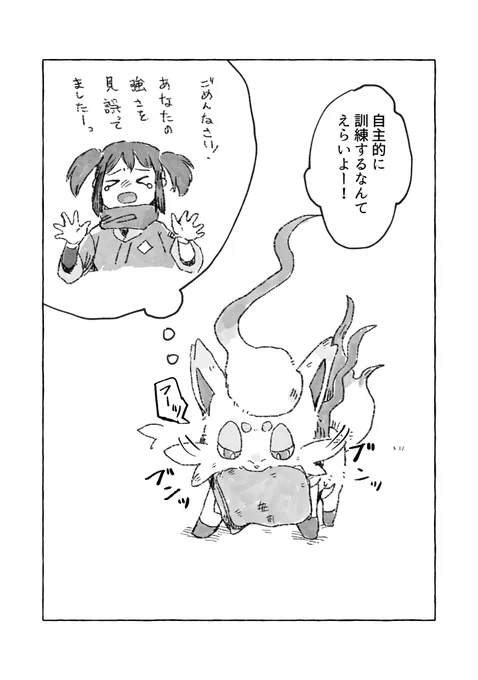 おまけ