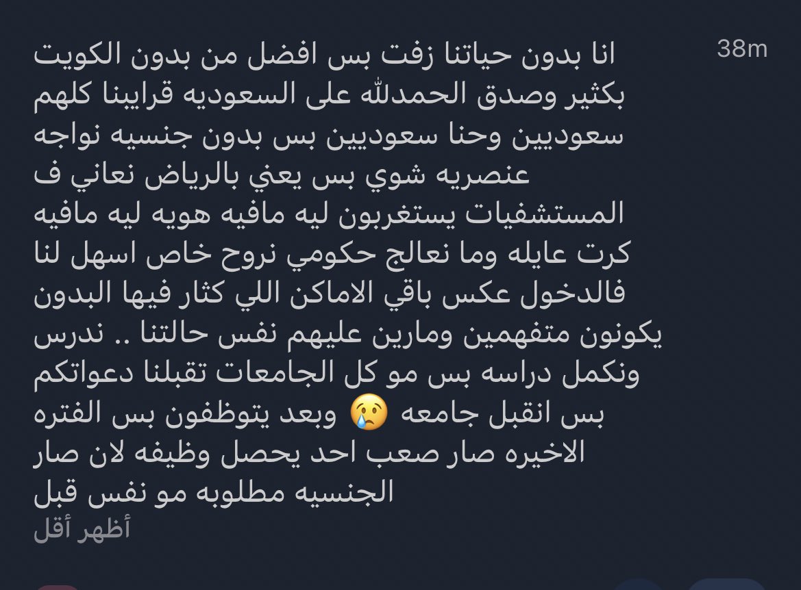 سِهام tweet media