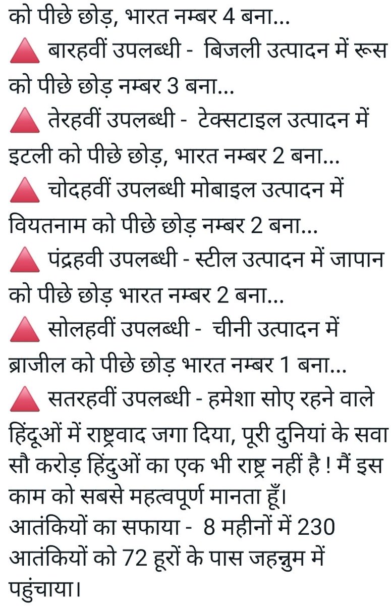 LaweshKumar7's tweet photo. @news24tvchannel @HajiAshraf1 https://t.co/Fd1D2hHY16