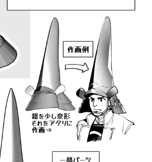 ちなみにClipStudioAssetにて清正公で有名な烏帽子形兜や福島正則の大水牛兜などアタリ用3Dを公開しております。
記念日に合わせて無償配布中です!
誰得な素材ですがこの機会にどうぞ～🏯
https://t.co/m94jtZy6wC 