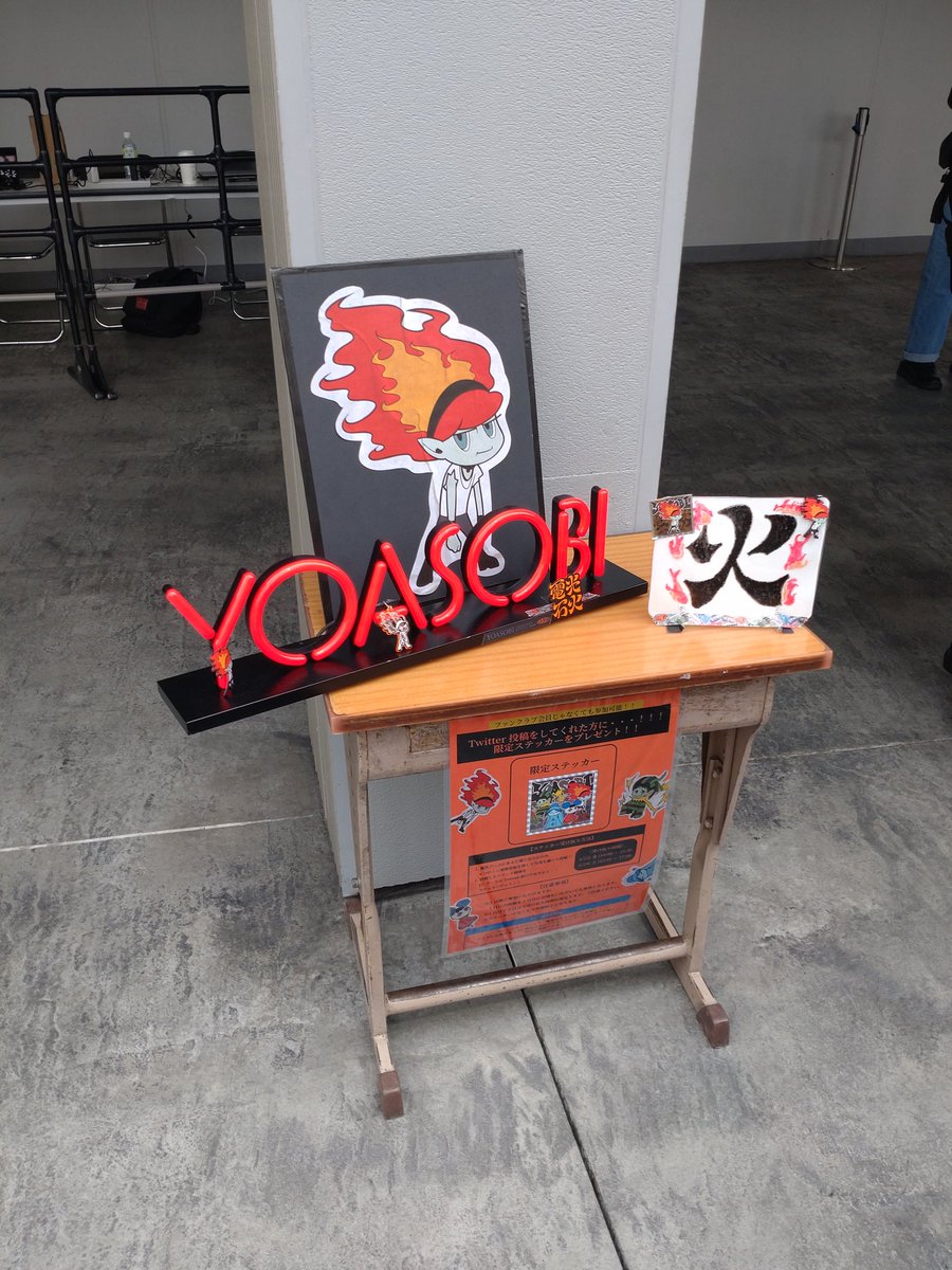 Baseball66777's tweet photo. #YOASOBI電光石火ツアー https://t.co/yokAOOOPue